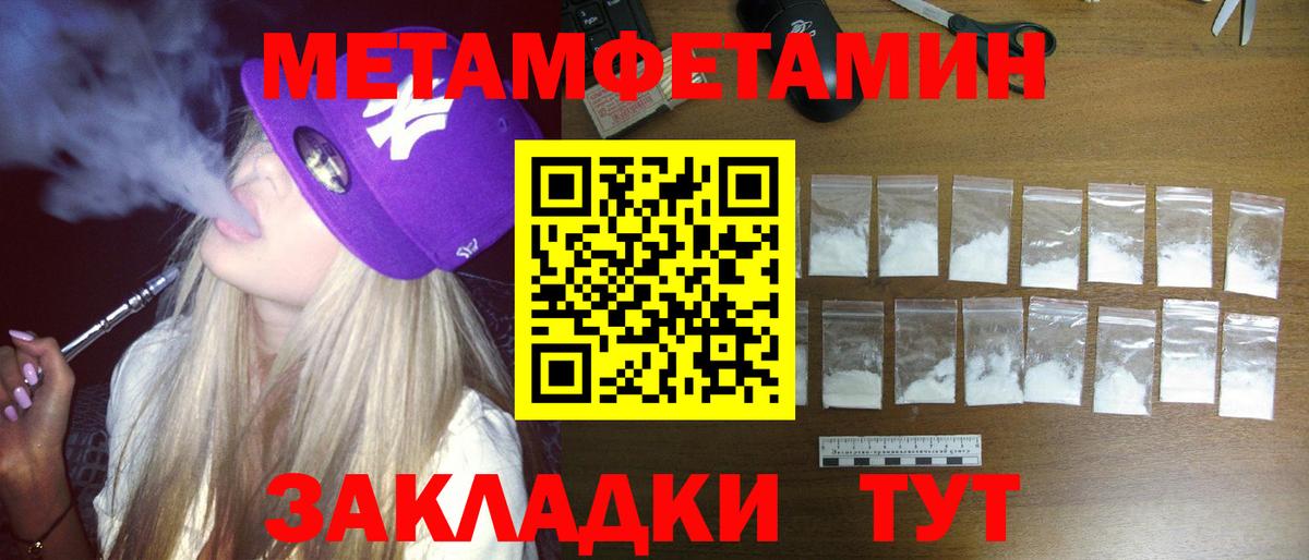 Amphetamine  Амфетамин 98%  Вход с VPN  ссылка на мегу рабочий сайт  Рязань 