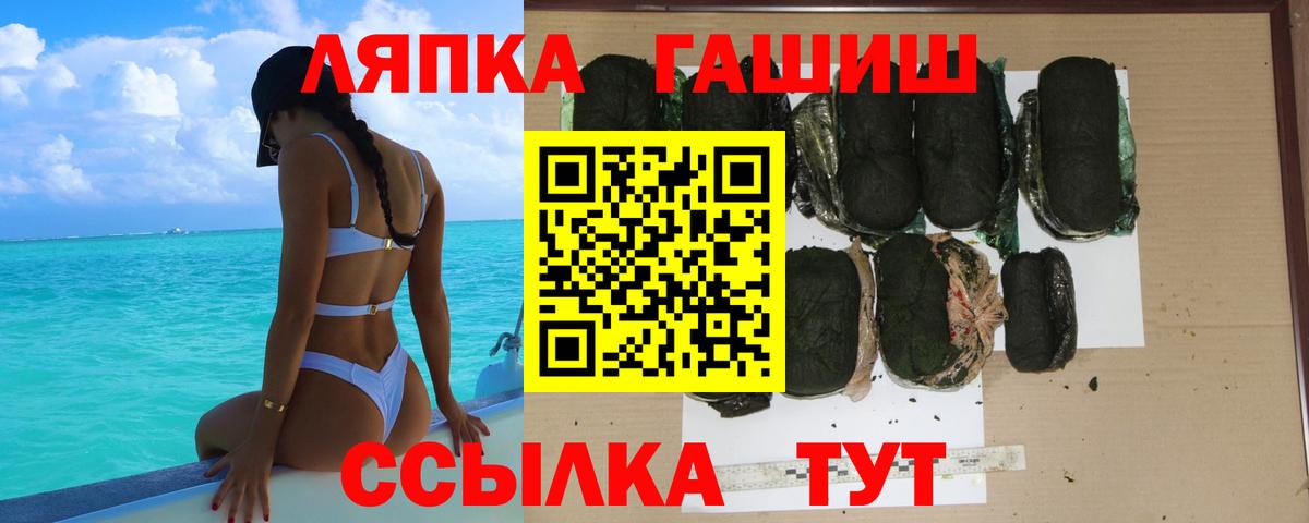 Рязань  ГАШИШ Ice-O-Lator  Вход с VPN  ГАШИШ  ГАШИШ hashish 