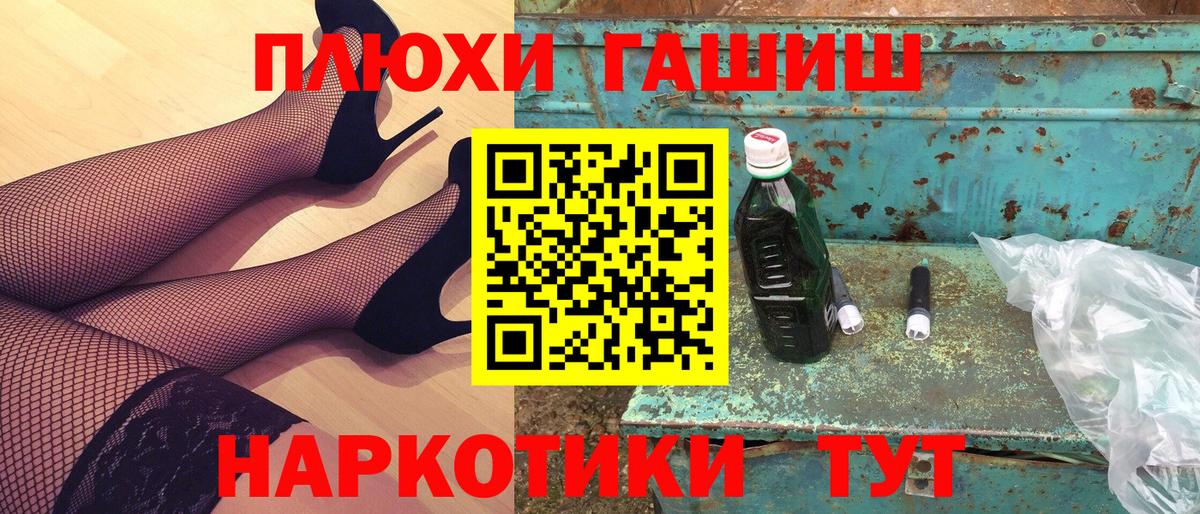 ГАШИШ VHQ Рязань