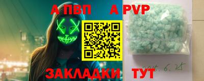 мяу мяу кристалл Новокубанск