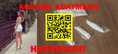 ALPHA-PVP Наро-Фоминск
