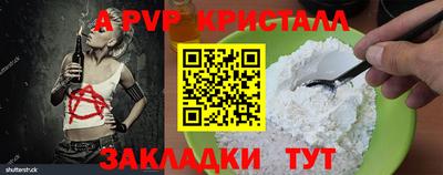 mix Новозыбков