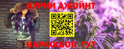 мяу мяу кристалл Новокубанск