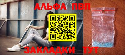 амф Нальчик
