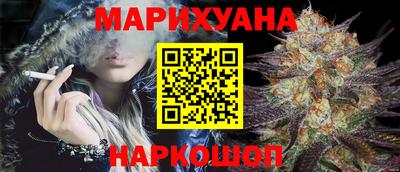 мяу мяу кристалл Новокубанск