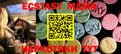 mdma Новодвинск