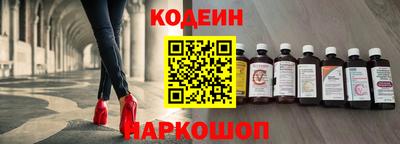mix Новозыбков