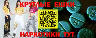 mdma Новодвинск