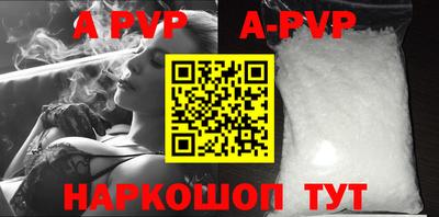 мяу мяу кристалл Новокубанск