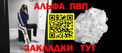 мяу мяу кристалл Новокубанск
