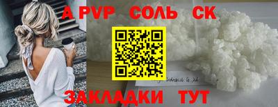 PSILOCYBIN Нарткала
