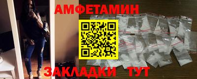 mix Новозыбков