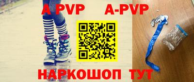 мяу мяу кристалл Новокубанск