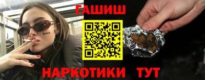 мяу мяу кристалл Новокубанск