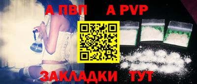 мяу мяу кристалл Новокубанск
