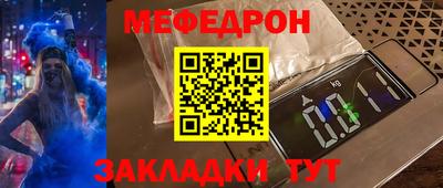 mix Новозыбков