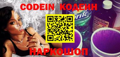 мяу мяу кристалл Новокубанск