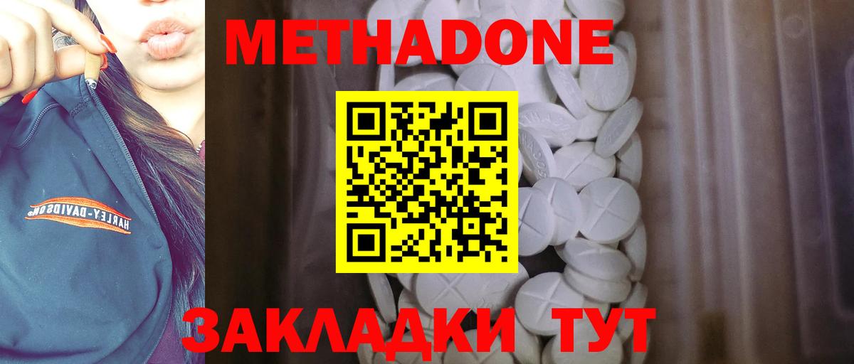 Меф  А ПВП СОЛЬ кристаллы  КОКАИН  LSD-25  Рязань  Вход с VPN  МЕФ   ГАШ 