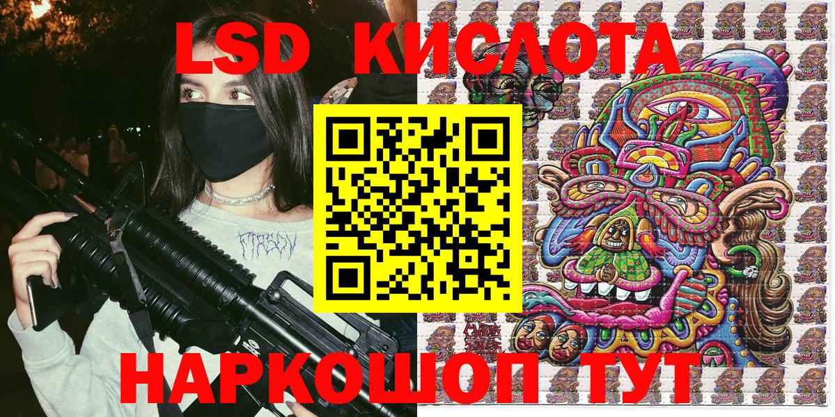 Марки 25I-NBOMe  Марки N-bome 1500мкг  Вход с VPN  магазин    Рязань 