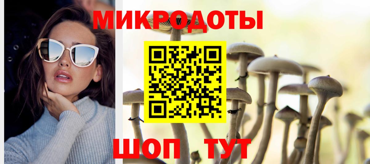 Галлюциногенные грибы мухоморы  Вход с VPN  Псилоцибиновые грибы GOLDEN TEACHER  Рязань 