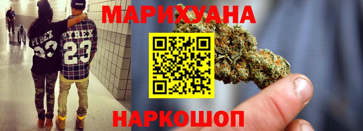 Конопля гибрид  Каннабис гибрид  Бошки Шишки Amnesia  Рязань  Вход с VPN 